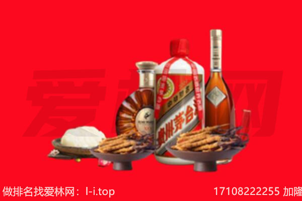 西林县礼品回收.jpg