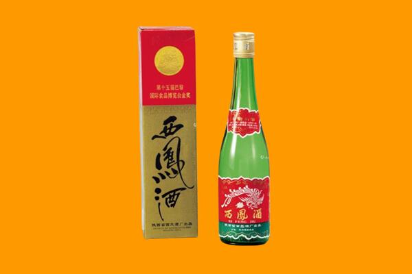 西林县西凤酒回收.jpg