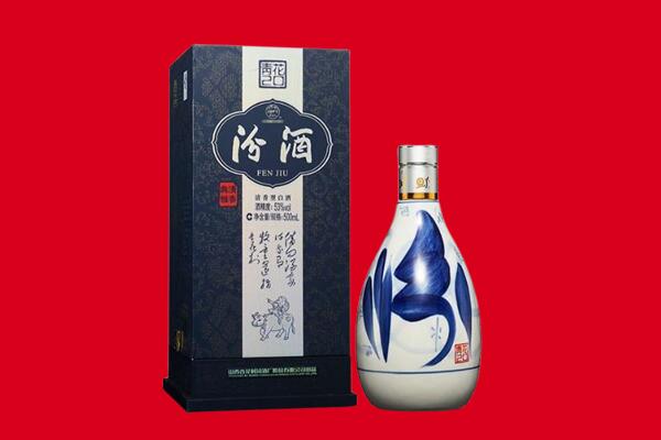 西林县回收汾酒.jpg